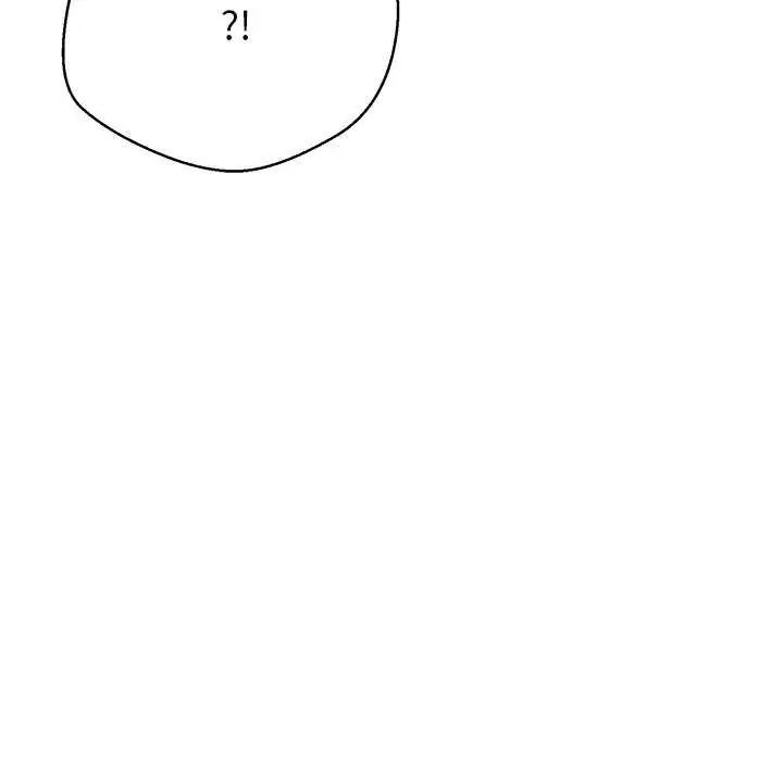 黑幫千金養成記，第37話，第 177 页