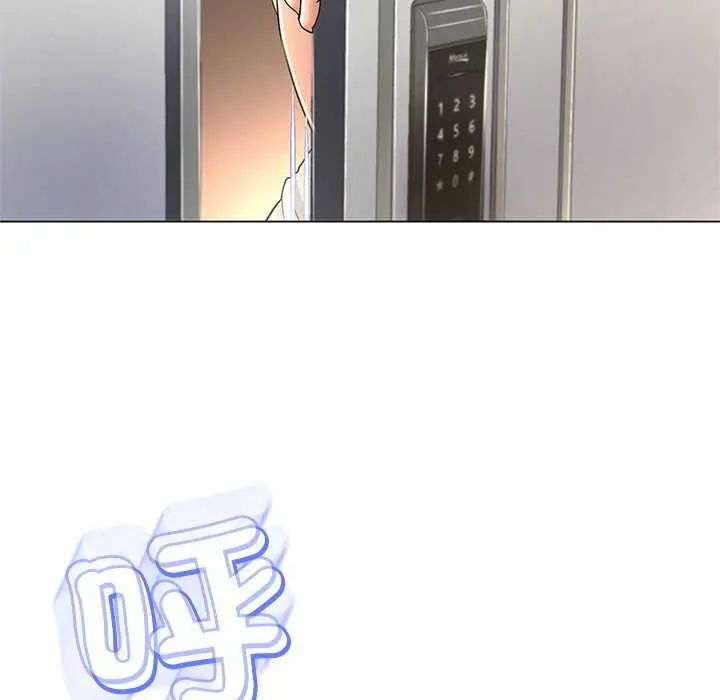 黑幫千金養成記，第37話，第 184 页