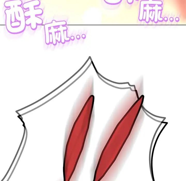 黑幫千金養成記，第38話，第 34 页