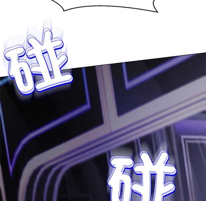 黑幫千金養成記，第38話，第 166 页