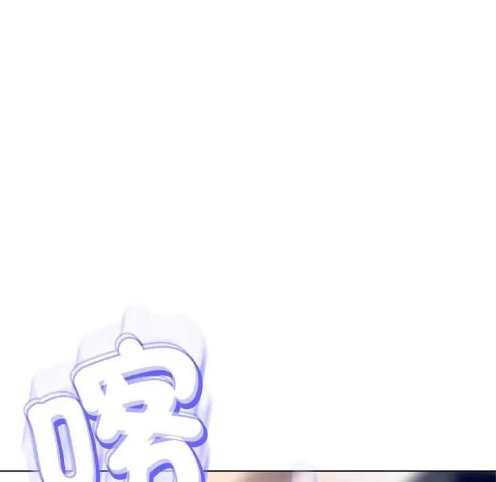 黑幫千金養成記，第39話，第 123 页