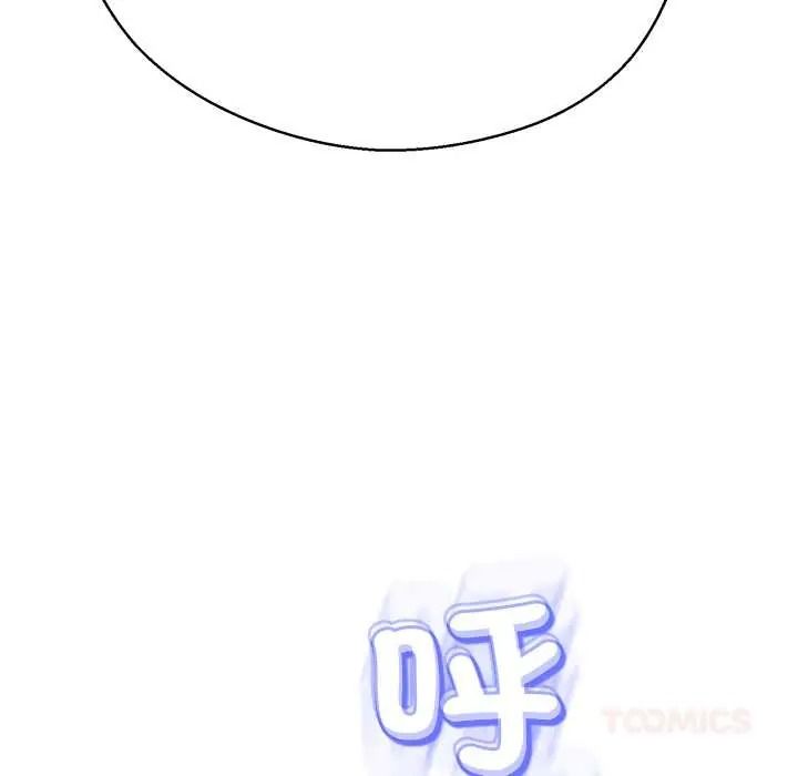 黑幫千金養成記，第41話，第 125 页