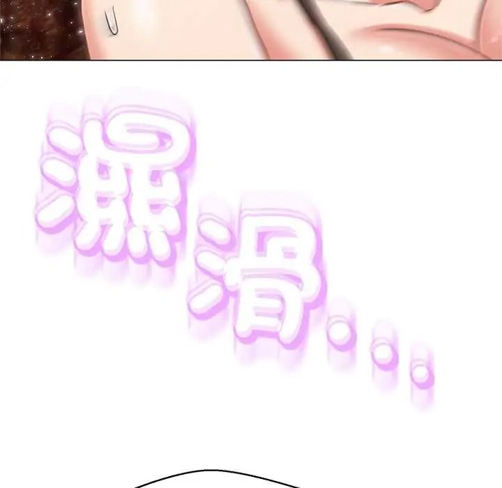 黑幫千金養成記，第41話，第 156 页