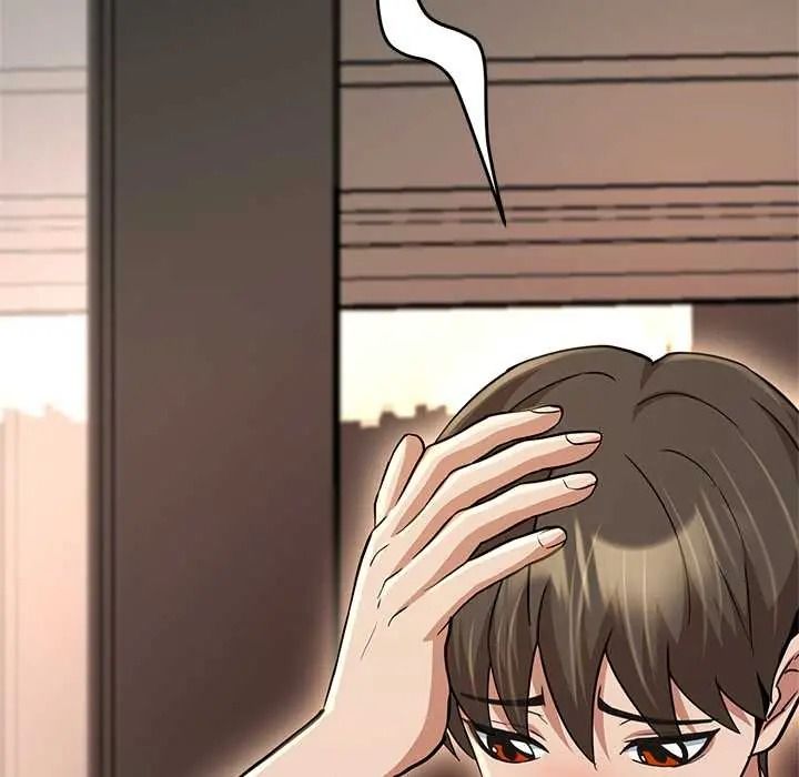 黑幫千金養成記，第41話，第 251 页