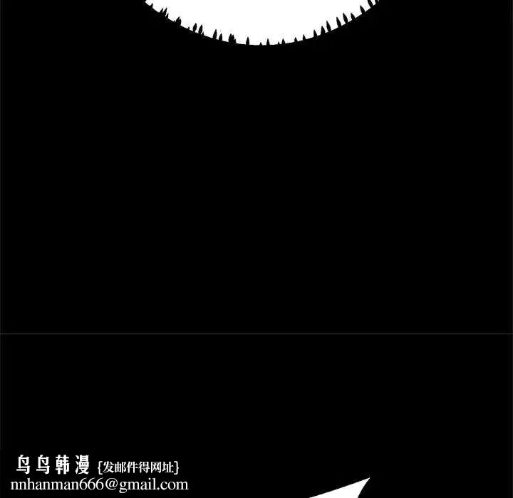 黑幫千金養成記，第43話，第 132 页