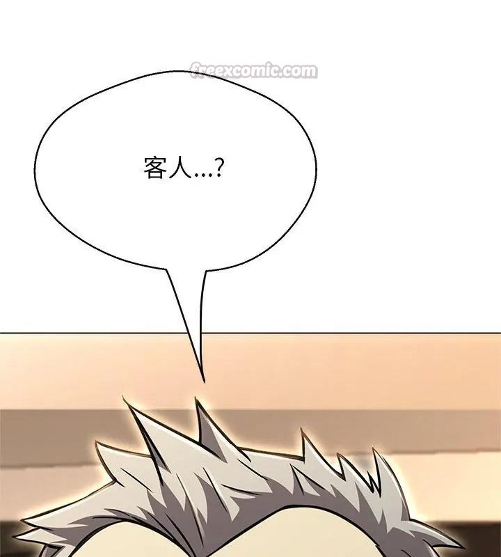 黑幫千金養成記，第44話，第 165 页