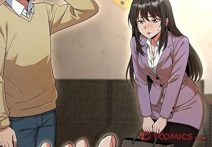 黑幫千金養成記，第44話，第 44 页