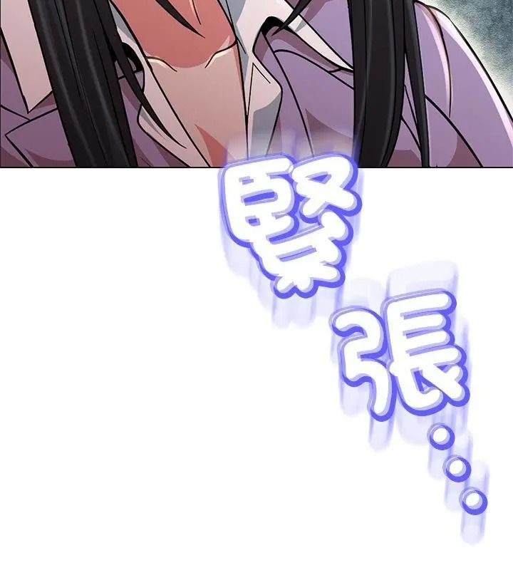 黑幫千金養成記，第44話，第 58 页