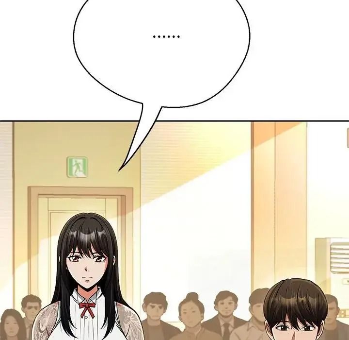 黑幫千金養成記，第45話，第 69 页