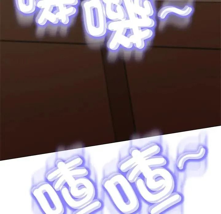 黑幫千金養成記，第45話，第 98 页