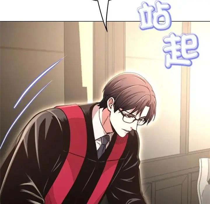 黑幫千金養成記，第45話，第 52 页