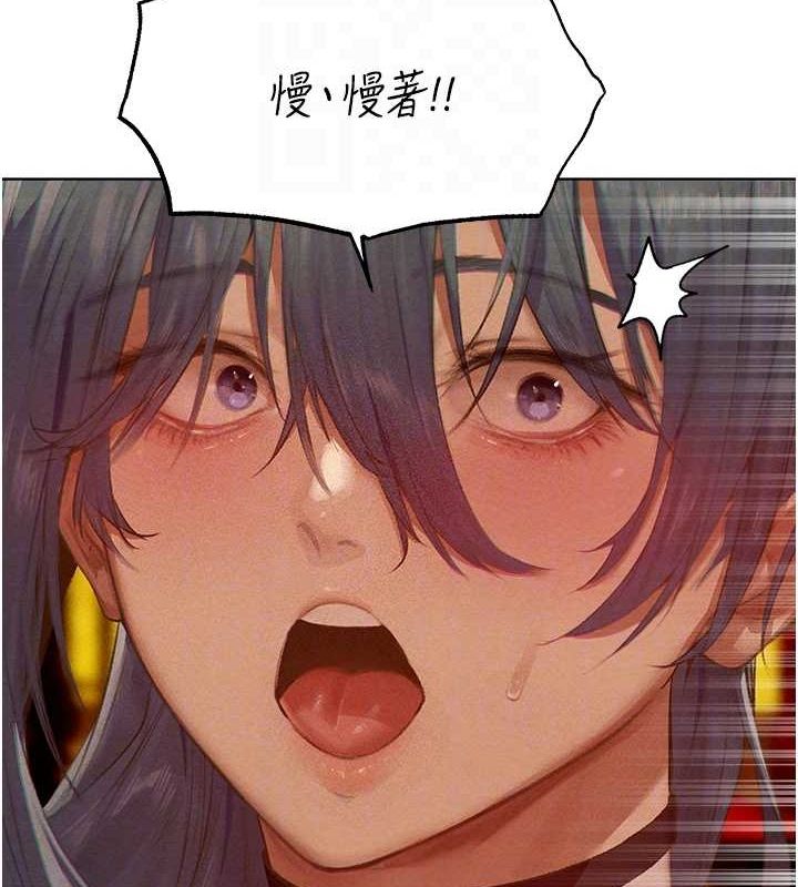 異界獵妻人，第76話-開箱女女黑洞套組，第 21 页