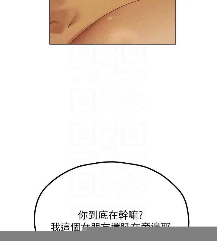 異界獵妻人，第77話-兩女連番上陣，好享受♥，第 62 页