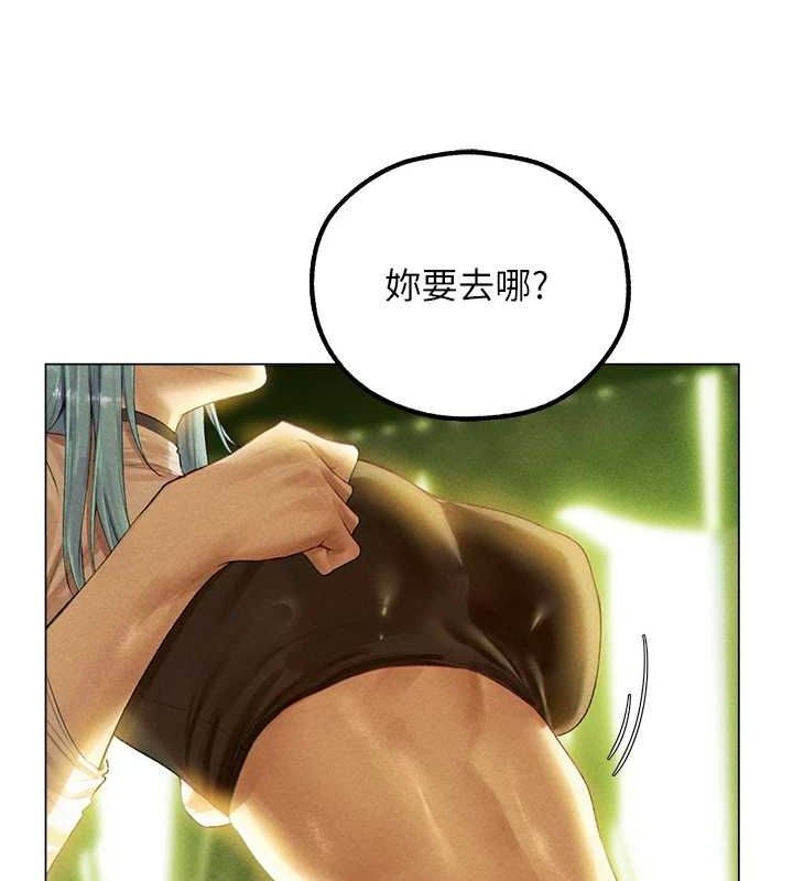 異界獵妻人，第77話-兩女連番上陣，好享受♥，第 69 页
