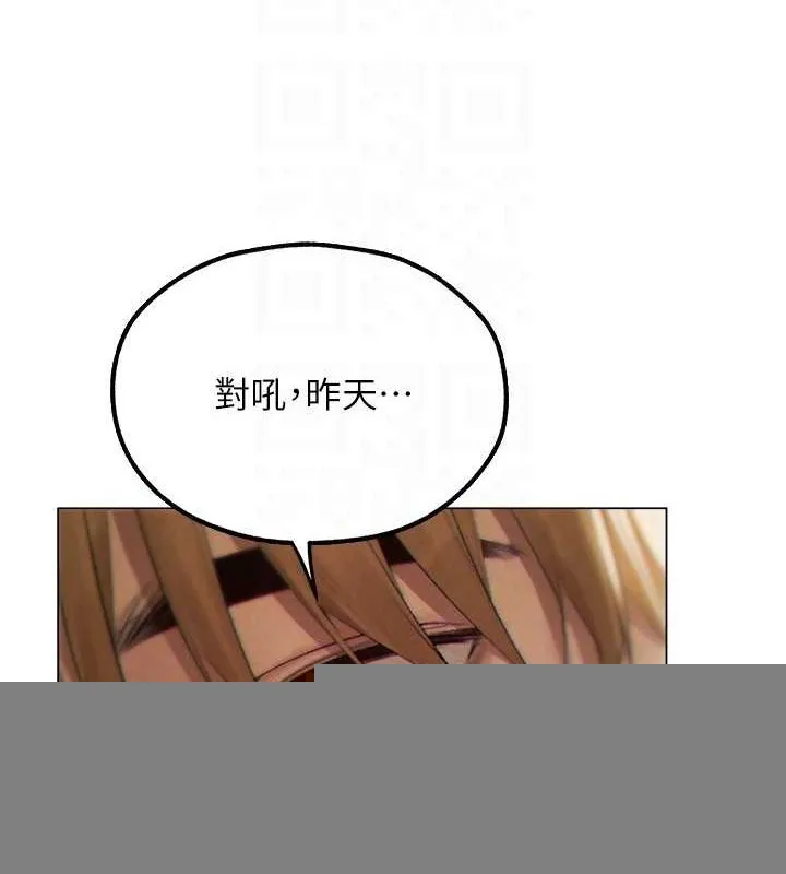 異界獵妻人，第77話-兩女連番上陣，好享受♥，第 21 页
