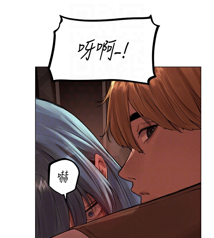 異界獵妻人，第78話-新玩物的極品簫技，第 65 页