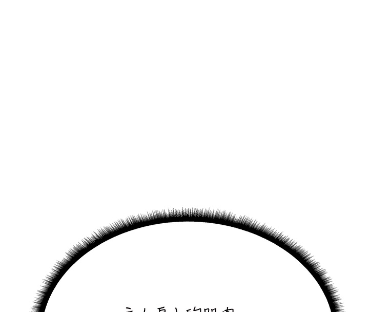 異界獵妻人，第78話-新玩物的極品簫技，第 60 页