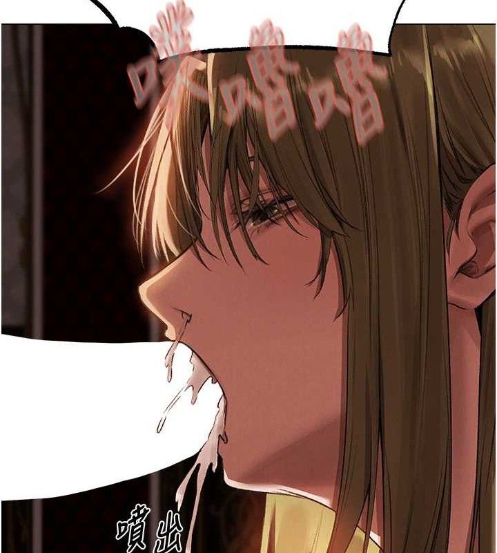 異界獵妻人，第79話-和巨乳妹三人泡泡love，第 8 页