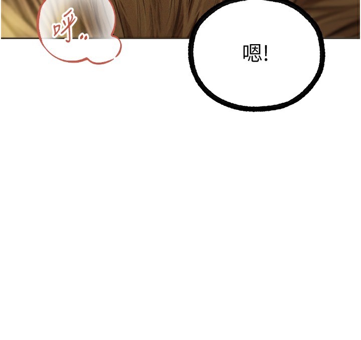 異界獵妻人，第81話-拿異界謎片換新淫窟，第 65 页