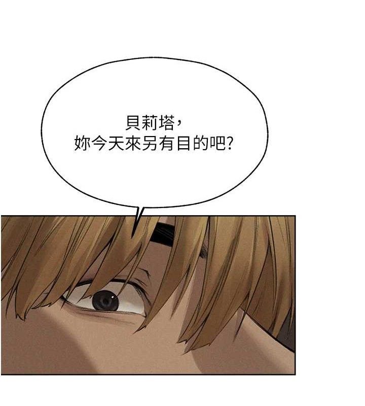 異界獵妻人，第82話-打響新室第一服從砲，第 65 页