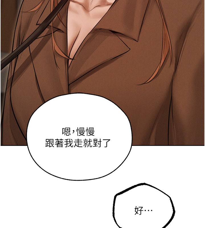 異界獵妻人，第83話-用裸體招牌宣揚屌威，第 159 页