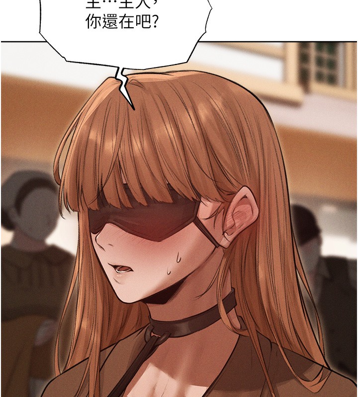 異界獵妻人，第83話-用裸體招牌宣揚屌威，第 158 页