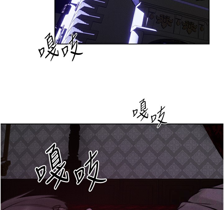 異界獵妻人，第84話-陪貴夫人享受圍觀砲，第 158 页