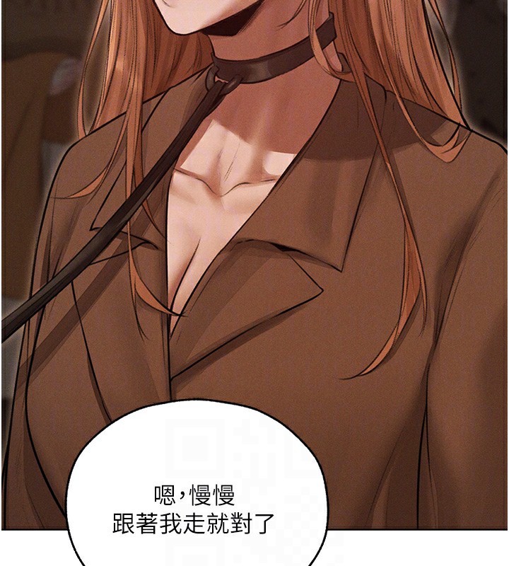 異界獵妻人，第84話-陪貴夫人享受圍觀砲，第 22 页