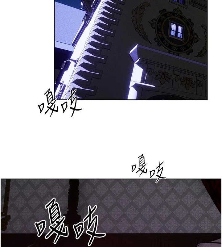 異界獵妻人，第85話-收編新家門嬌羞人妻，第 12 页