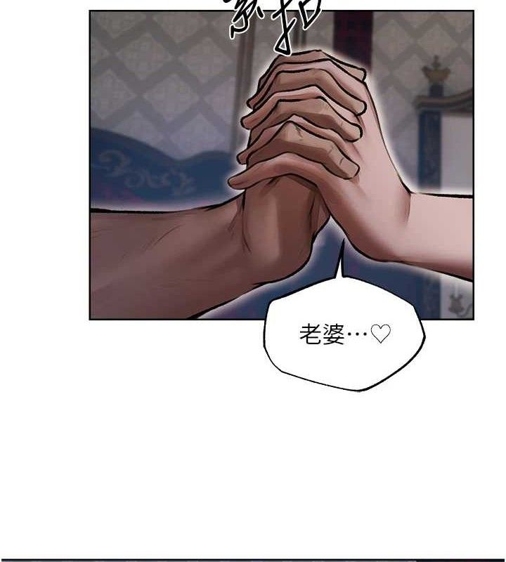 異界獵妻人，第85話-收編新家門嬌羞人妻，第 60 页