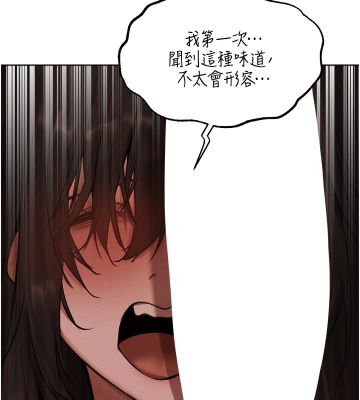異界獵妻人，第86話-打通鬱妻的「冷感」二脈，第 158 页