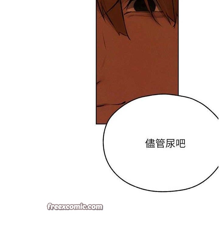 異界獵妻人，第87話-點開胴體湧泉穴♥，第 125 页