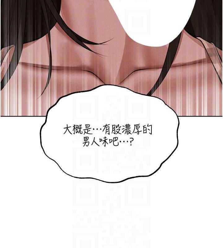 異界獵妻人，第87話-點開胴體湧泉穴♥，第 21 页