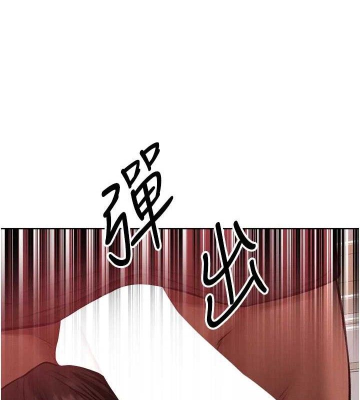 異界獵妻人，第87話-點開胴體湧泉穴♥，第 8 页