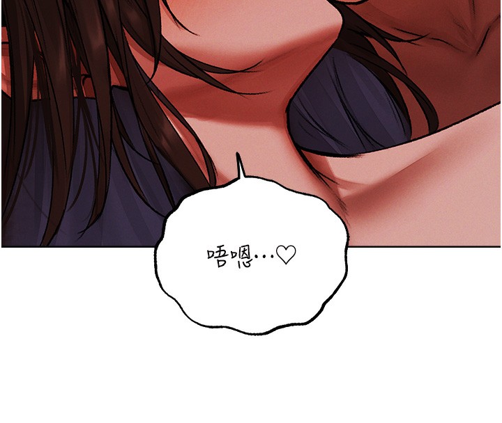 異界獵妻人，第89話-有砲自遠方來，不亦樂乎，第 8 页