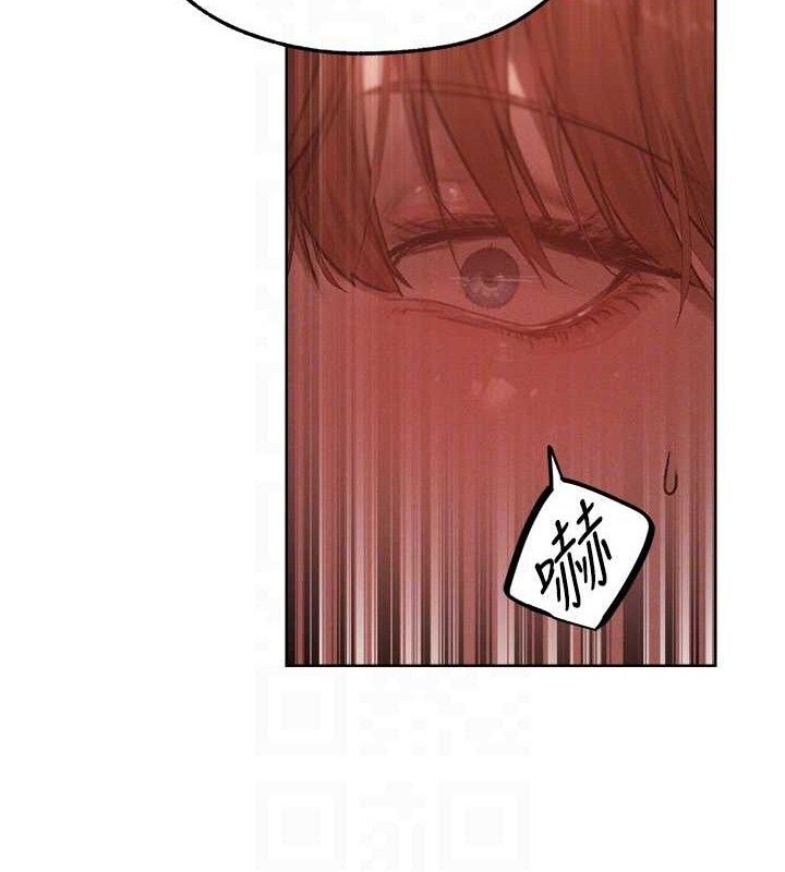 異界獵妻人，第91話-被護衛月下偷菊♥，第 95 页