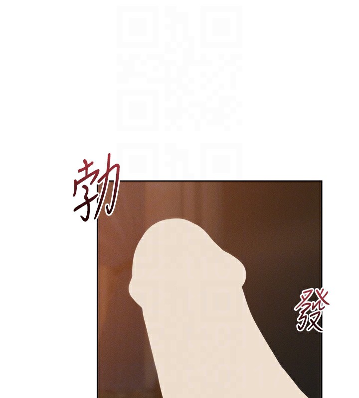 異界獵妻人，第92話-騙砲達人的新對手，第 52 页