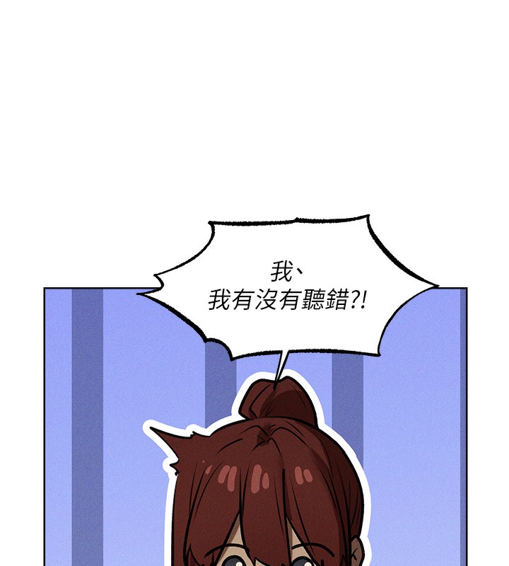 異界獵妻人，第93話-女僕限制級清潔妙招，第 60 页