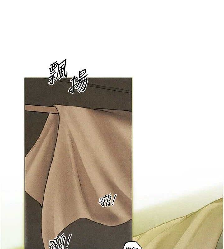 異界獵妻人，第94話-淫城的神祕新訪客，第 103 页