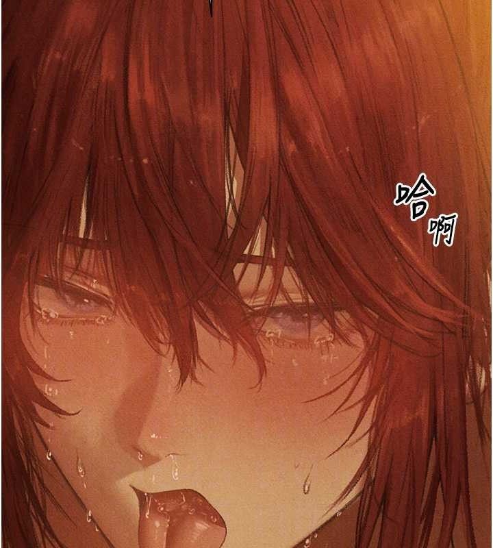 異界獵妻人，第94話-淫城的神祕新訪客，第 122 页