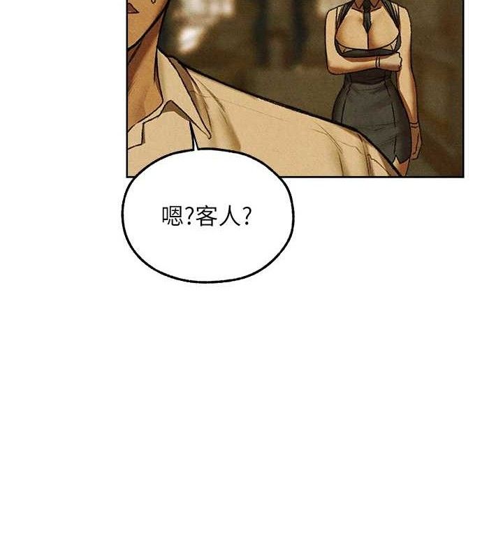 異界獵妻人，第94話-淫城的神祕新訪客，第 158 页