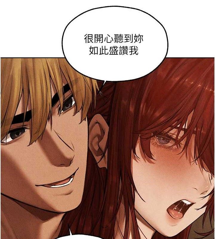 異界獵妻人，第94話-淫城的神祕新訪客，第 65 页