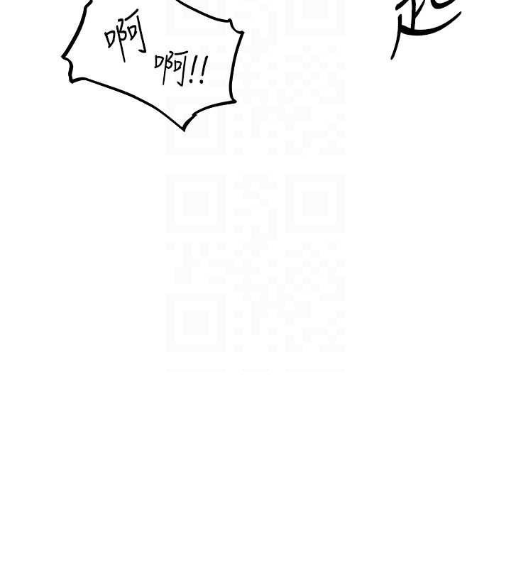 異界獵妻人，第94話-淫城的神祕新訪客，第 64 页