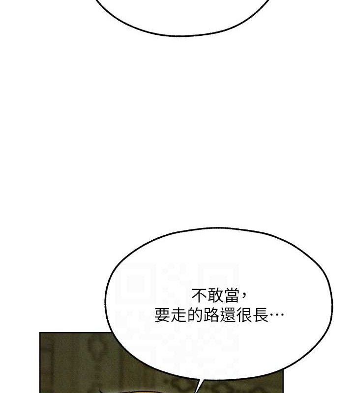 異界獵妻人，第95話-勇闖巨乳女王所在地，第 60 页