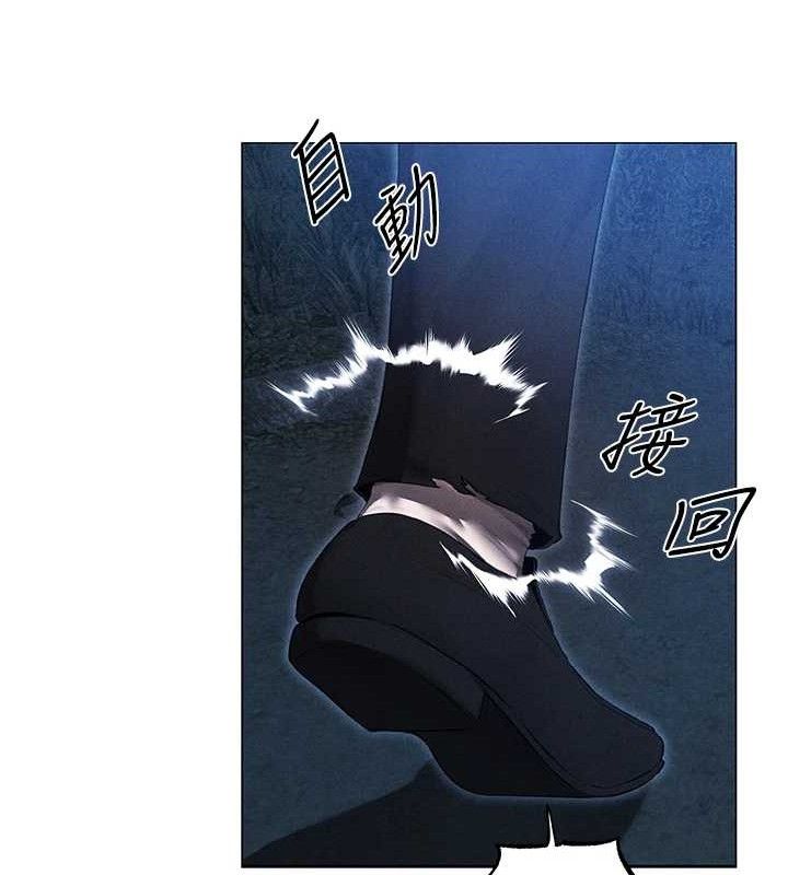 異界獵妻人，第97話-豐腴女戰神登場!，第 64 页