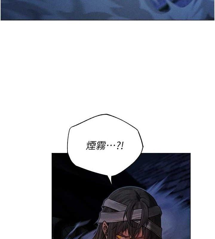 異界獵妻人，第98話-尋春突冒程咬「精」，第 60 页