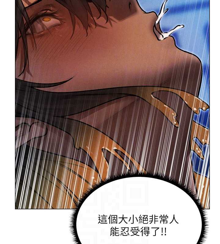 異界獵妻人，第99話-砲之呼吸:超賣力頂功，第 122 页