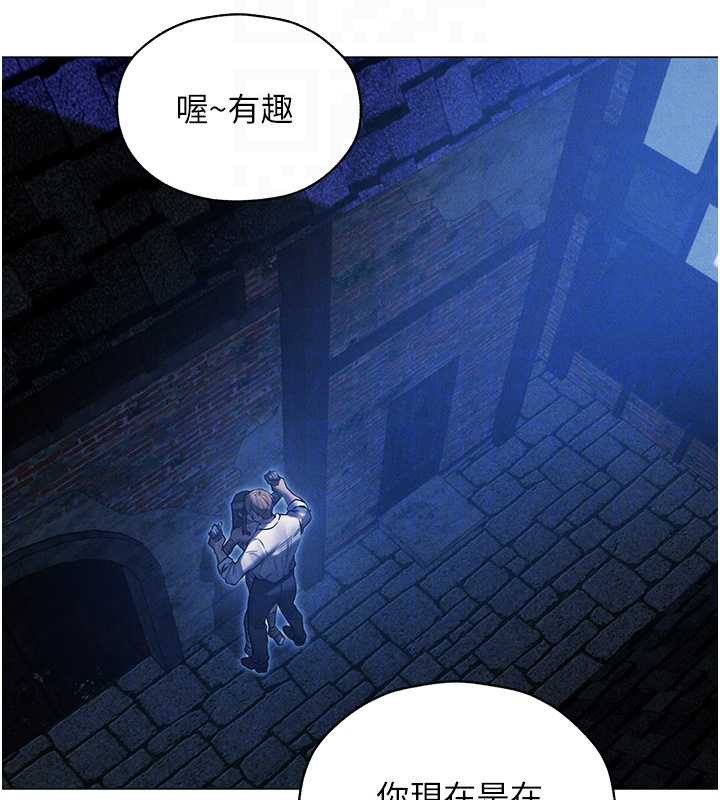 異界獵妻人，第99話-砲之呼吸:超賣力頂功，第 22 页
