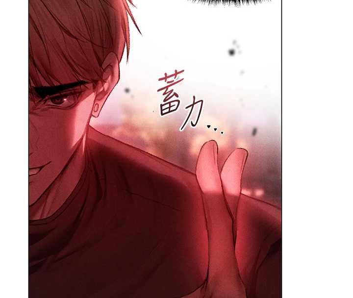 異界獵妻人，第101話-與兩光弟子的「淫」色協議，第 125 页