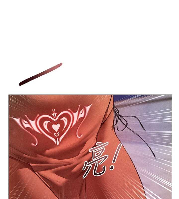 異界獵妻人，第102話-開箱新鮑魚洩洪術，第 11 页
